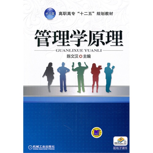 管理学原理好不好学?-管理学原理是什么