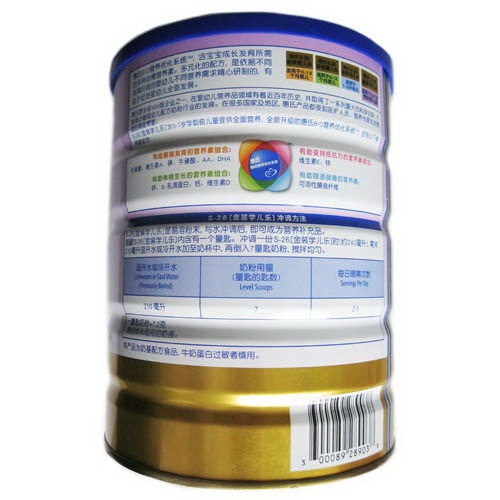 惠氏启赋三阶段奶粉原产地爱尔兰,为什么条形