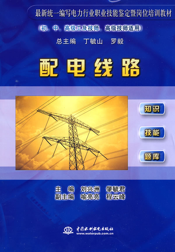 通信电力机务员高级技师论文,关于通信弱电方