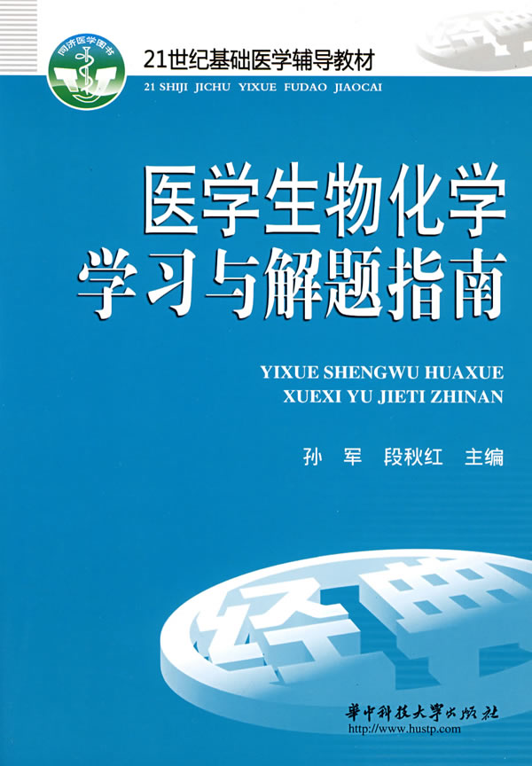 医学影像面试题