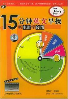 七加八等于十五用英语怎么说-八点十五用英语