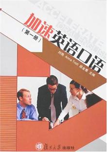 要大学英语口语考试,求一段两人对话,要求:关于