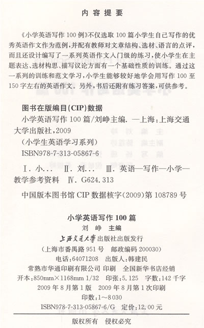 求一篇描写家乡一年四季天气的英语作文100字