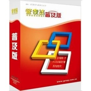 【专柜正品】管家婆普及版 内含USB加密狗 正品行货