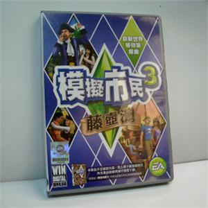 模拟人生3最新DLC 藤壶湾 最新资料片盒装正版