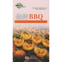 烧烤BBQ