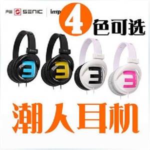 硕美科声丽 IS-R1 耳机 头戴式耳机 潮流之选 新品特价送缠线小鱼