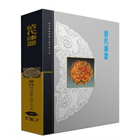清代漆器(故宫博物院藏文物珍品大系)