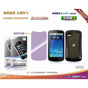 摩托罗拉 XT882 NILLKIN 手机膜 贴膜 磨砂膜 防指纹