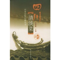 四川清淡菜