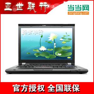 联想ThinkPad T420s （4171A57）笔记本 电脑 正品行货 机打发票