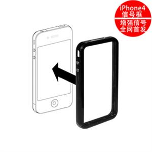 迎新 蝌蚪 苹果iPhone 4 加强 信号框 信号增强圈 保护套 信号圈