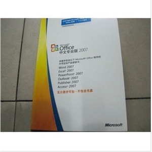 微软office2007/OFFICE 2007专业版/office 07 中文版