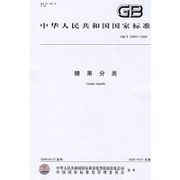 糖果分类