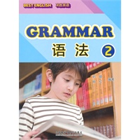 决胜英语-法语2（学生用书+练习册）