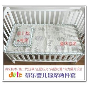 蒂乐纳米亚草童床凉席+蚕砂凉枕/正面压光/背面防滑设计/防伪认证