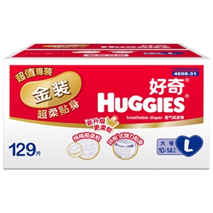好奇金装弹性超薄柔软透气尿裤箱装大号129片