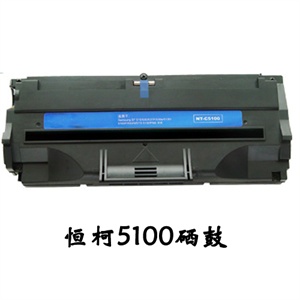 恒柯 三星 ML-808 ML808 5100P 打印机硒鼓 三星 5100D3硒鼓