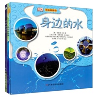 美妙的星空（全三册）