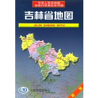 吉林省地图:美食地图-比三家图书比价