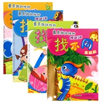 找不同(全4册):熊猫篇/螳螂篇/猛虎篇/金猴篇,最具挑战性的猜谜语
