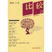 比较29