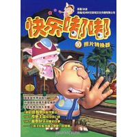 快乐嘟嘟：10 照片转换器