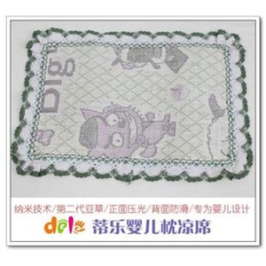 蒂乐纳米亚草婴儿枕凉席/凉枕席/正面压光/背面防滑设计/防伪认证