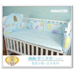 蒂乐婴儿床品 床围 皇家小熊王子系列 *带防伪* DL601B1 蓝小号