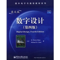 数字设计（第四版）（英文版）(含光盘1张)