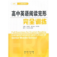 高中英语阅读完形完全训1