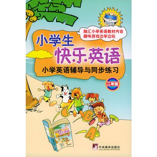 二年级消防手抄画报展示_第9页_海报大全