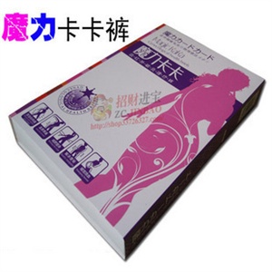 正品魔力卡卡裤防治妇科病 滋养卵巢 减肥塑身解决便秘 暖宫活血