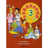 中学英语语法新视野 3