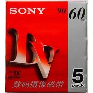 Sony Mini DV摄像带（五连包) 特价促销.正品行货、