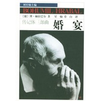 传记体三部曲（共三部）