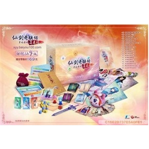 仙剑奇侠传5 仙剑逍遥游 桌游卡牌 回魂仙梦 豪华版