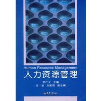 2010工商管理专业知识与实务(中级)过关必做1000题(含历年真题)（赠圣才学习卡20元）