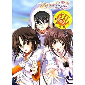 秋之回忆5 安可 简体中文版 特惠装