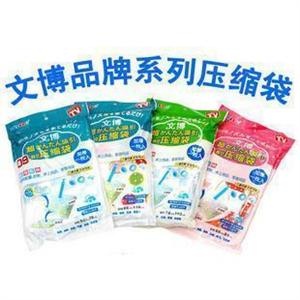 文博优质真空压缩袋收纳袋 中号60乘80 Q29