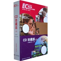 EC美式口语私享汇英语角：CD/珍藏版（上）（内赠2010年NO.1-NO.6杂志）