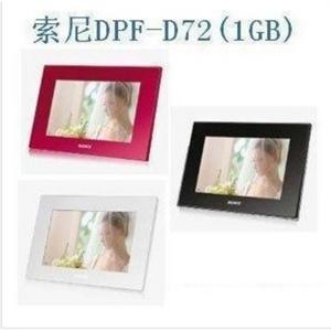 SONY 索尼数码相框DPF-D72N高品质显示屏7寸1G BFZ