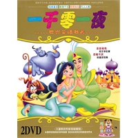 <em>一千零一夜</em>故事全集<em>图片</em> <em>一千零一夜</em>故事全集