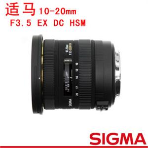 SIGMA 适马 AF 10-20mm F3.5 EX DC HSM c