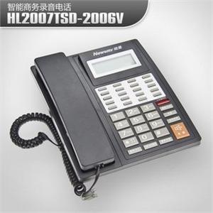 纽曼智能商务录音电话 HL2007TSD-2006V 录音电话机 YJJ