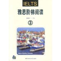 雅思阶梯阅读3
