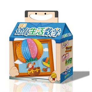 洪恩朗读者国际幼儿英语Magic Teddy 进阶篇 第二辑