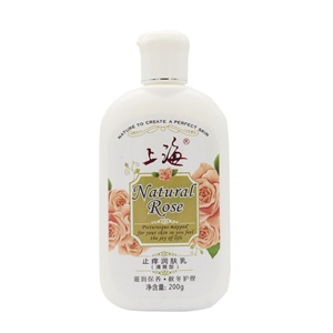 柏翠丝/bytree's 玫瑰美白补水润体乳 210ml 9516
