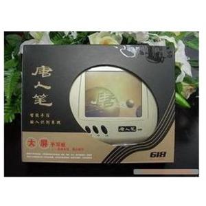 汉王笔专卖 唐人笔618 大板面 手写板 上网最佳选择