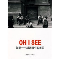 OH I SEE如是——刘远眼中的美国